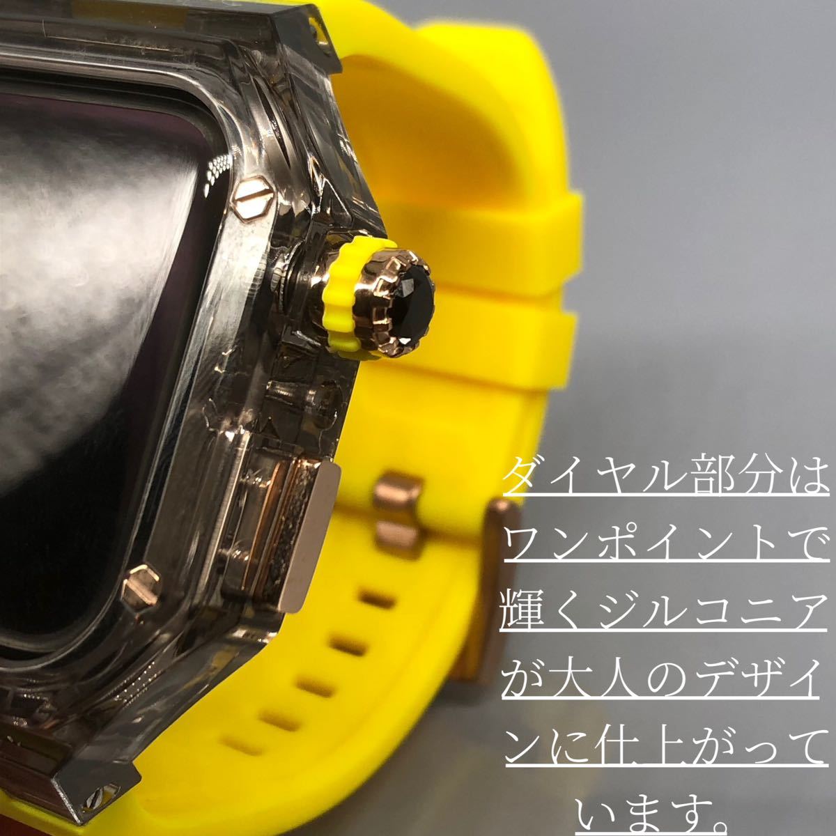 zc rg bクリア イエロー★アップルウォッチバンド ラバーベルト カバー　Apple Watch クリア ケース 40mm 41mm 44mm 45mm 4ネジ_画像6