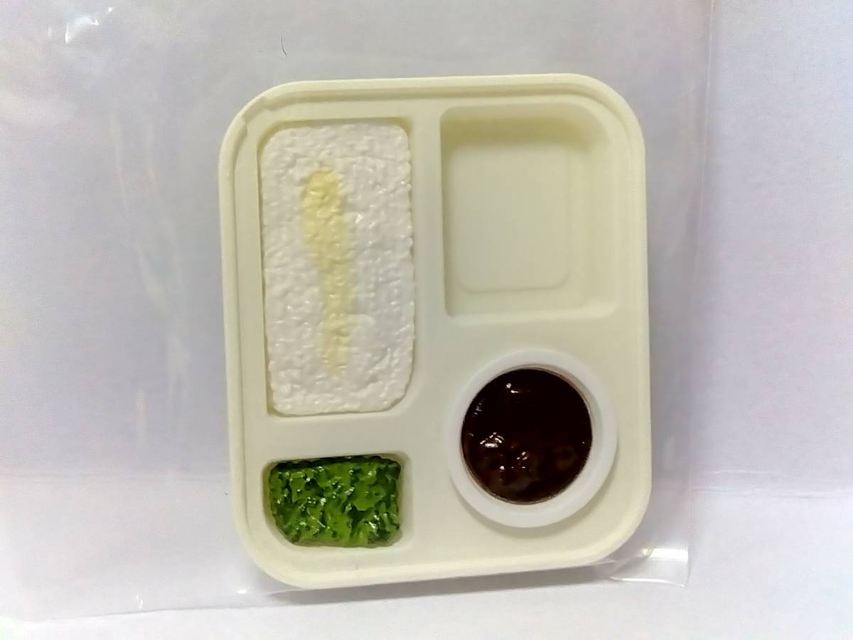 A★200)楽屋弁当 ミニチュアコレクション〈550円〉1.オーベルジーヌ四谷／チキンバターライスとポテト付_画像3