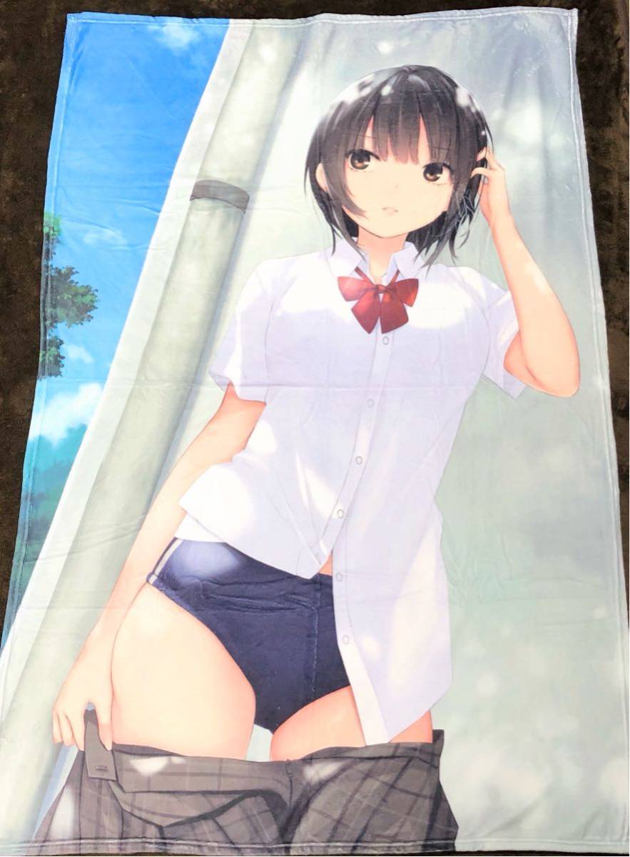 珈琲貴族 特大もふもふブランケット 青山澄香 スクール水着 制服 美少女 ロイヤルマウンテン グッズ作品別