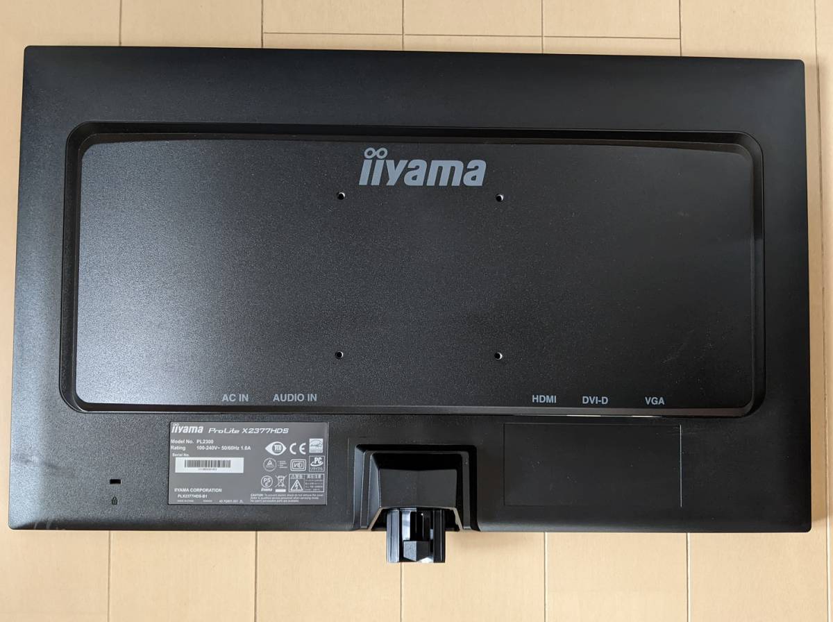 ♪ iiyama イイヤマ ProLite X2377HDS 23型 1920x1080 マーベルブラック 液晶ディスプレイ ♪_画像3