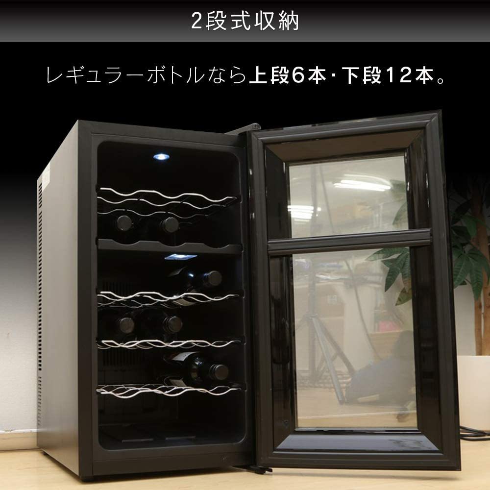  most discussed staying home commodity Iris o-yama wine cellar 18ps.@ storage 47L 8~18*Cperu che type on step under step temperature degree setting possibility Manufacturers 1 year guarantee PWC-502P-B