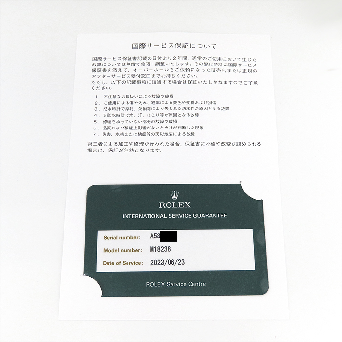 送料無料 ロレックス 18238 デイデイト A番 1999年 日ロレ OH済 漢字表記 オニキスダイヤル レア 希少 金無垢 18KYG 逸品質屋 23-39-1_画像9