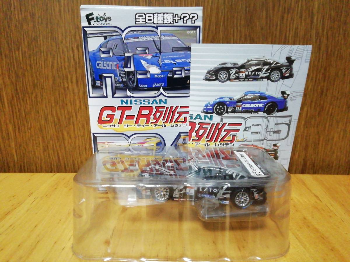 エフトイズ f-toys NISSAN GT-R列伝 #5 REITO MORA GT-R 2013年仕様　GTR ニッサン　ブリスター未開封_画像1