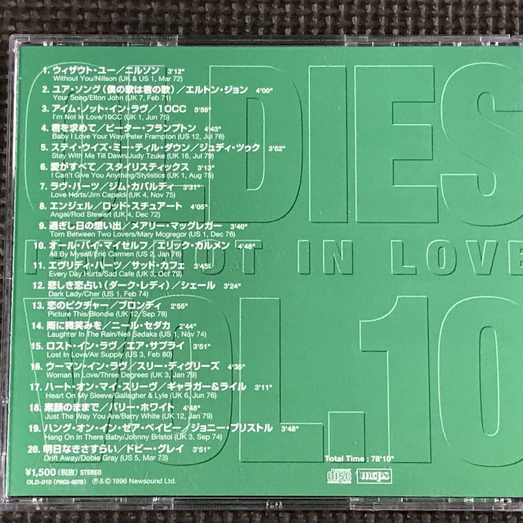 (70's) OLDIES VOL.10　 I'M NOT IN LOVE　10cc/ニルソン/ピーターフランプトン/エリックカルメン　ほか　_画像2