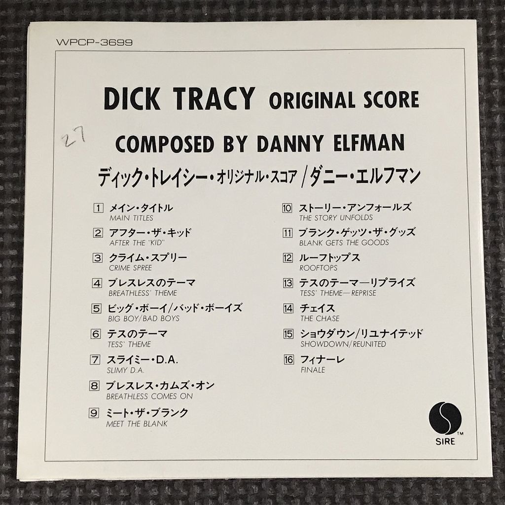 ディック・トレイシー・オリジナル・スコア　CD　Dick Tracy ダニー・エルフマン_画像4