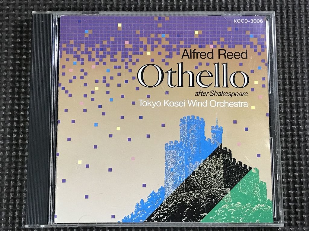 「オセロ」 A・リード指揮 東京佼成ウインドオーケストラ　CD　佼成出版社_画像1