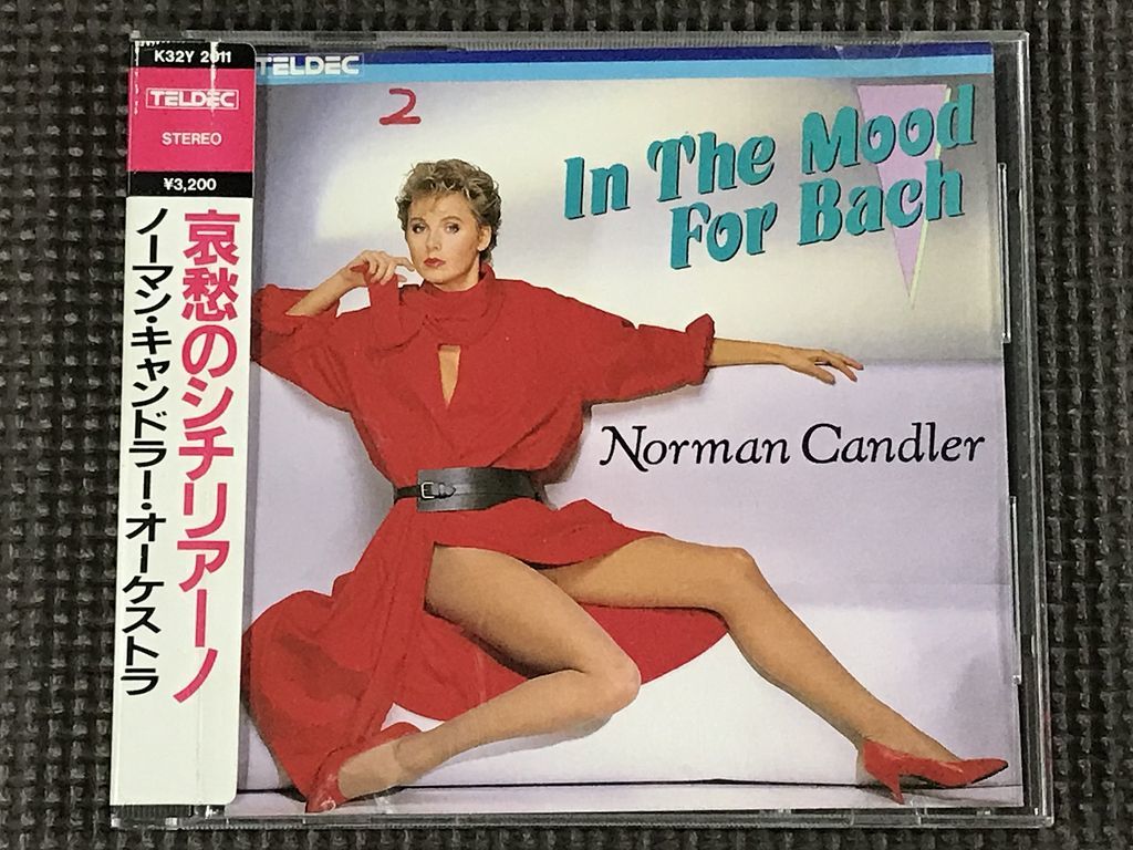ノーマン・キャンドラー　哀愁のシチリアーノ　CD