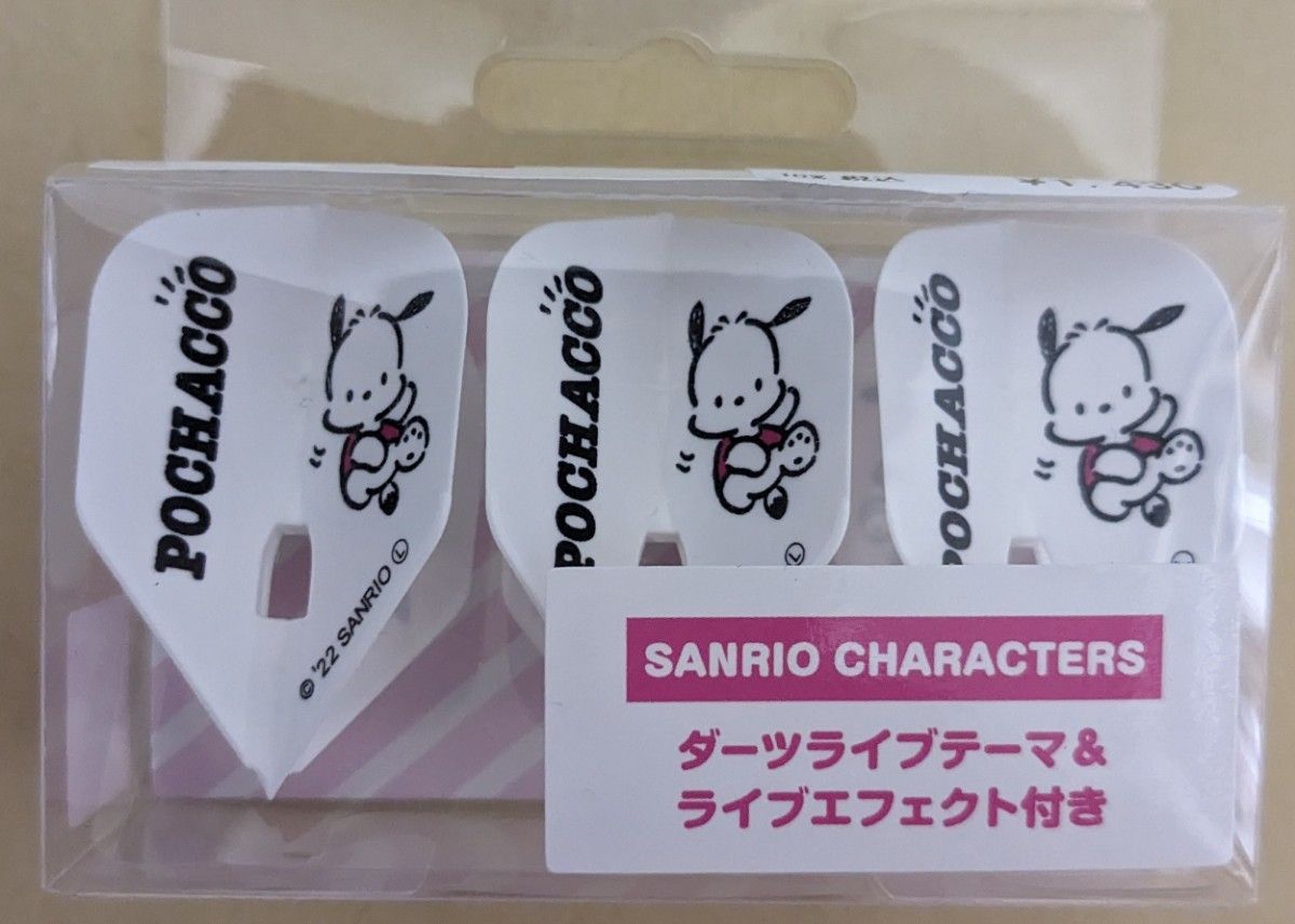 ダーツ エルフライト ポチャッコ サンリオ|Yahoo!フリマ(旧 ダーツ エルフライト ポチャッコ サンリオ|Yahoo!フリマ(旧