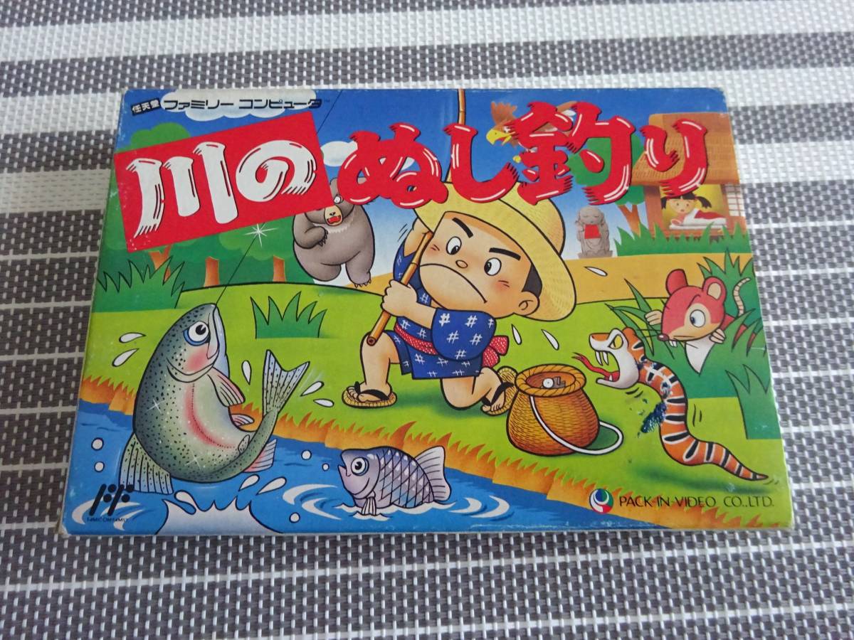 全国総量無料で ファミコン 箱説あり 川のぬし釣り 〈0031〉 その他