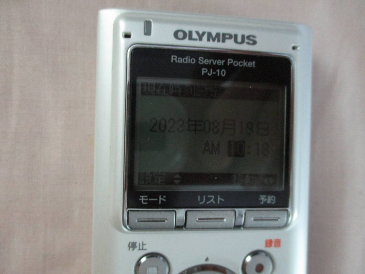 鶯】　オリンパス　ラジオサーバーポケット PJ-10　OLYMPUS ICレコーダー機能付ラジオ録音機　中古美品_画像9