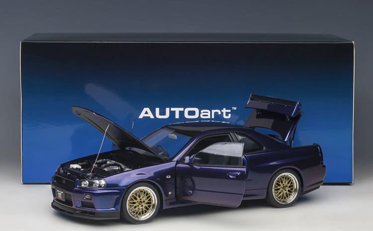 オリジナル 1/18 オートアート 日産 （ミッドナイトパープルIII）新品