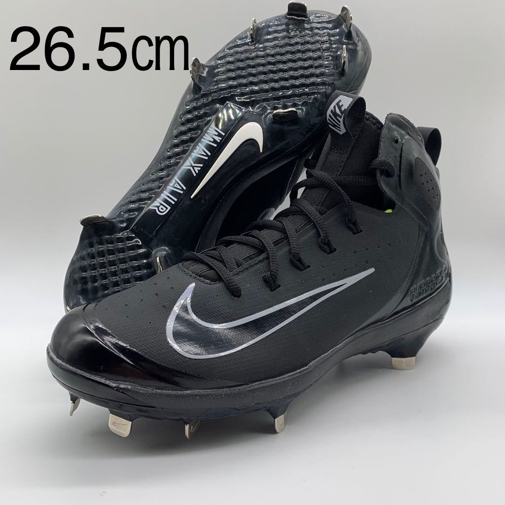 リアル NIKE 野球 スパイク 金具 ブラック 黒 26.5㎝ ミドルカット