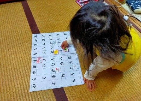 手作り あいうえお表 ひらがな表  アルファベット表 数字 知育おもちゃ　 知育玩具　ハンドメイド