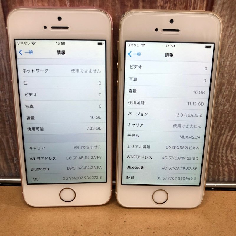 Apple iPhone SE 16GB Gold Rose Gold MLXM2J/A MLXN2J/A A1723