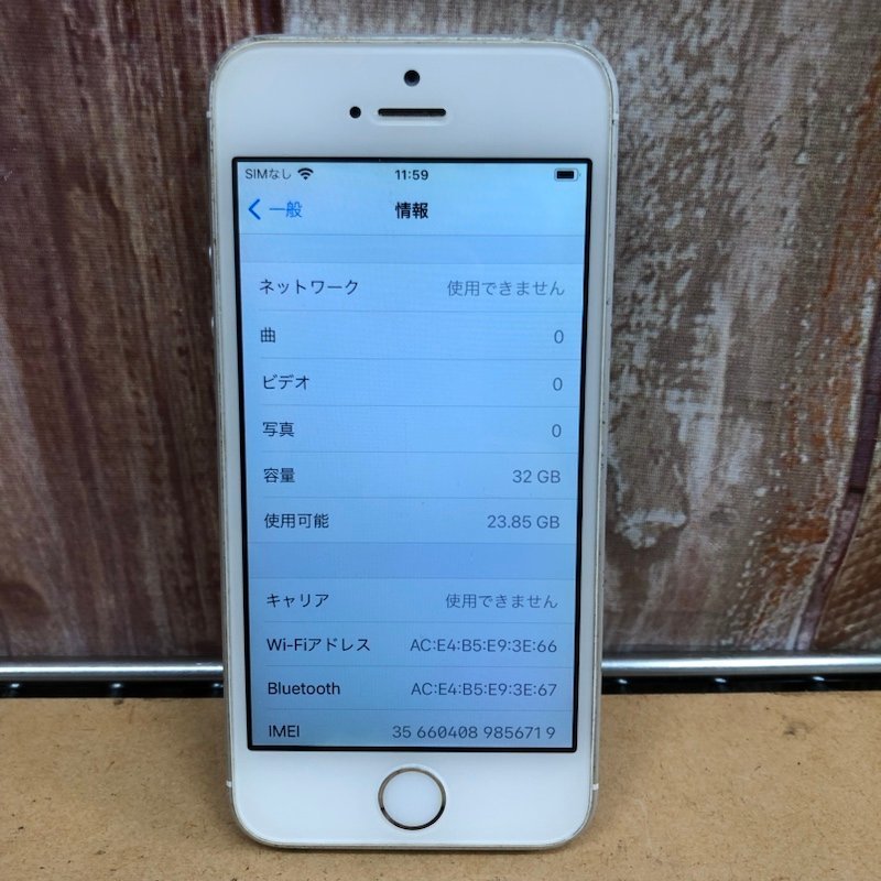 Apple iPhone SE 32GB Silver MP832J/A A1723 SoftBank　利用制限〇 230512PT060549_画像3
