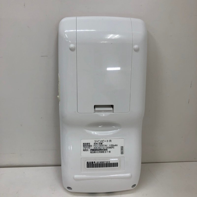 ツインビートR Twin Beet R EMS機器 伊藤超短波 美容機器