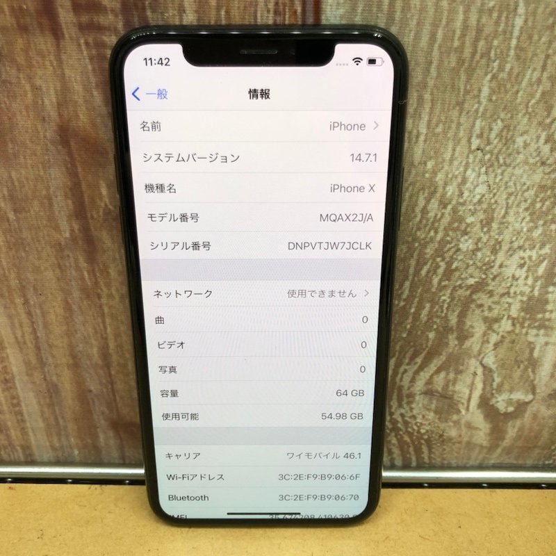 Apple iPhone X 64GB Space Gray MQAX2J/A A1902 docomo 利用制限〇 230801PT160142_画像3