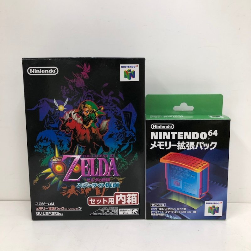 お見舞い ニンテンドー64 Nintendo64 ソフト 230823SK100312 美品 メモリー拡張パック付き ムジュラの仮面 ゼルダの伝説 アクション お見舞い ニンテンドー64 Nintendo64 ソフト 230823SK100312 美品 メモリー拡張パック付き ムジュラの仮面 ゼルダの伝説 アクション