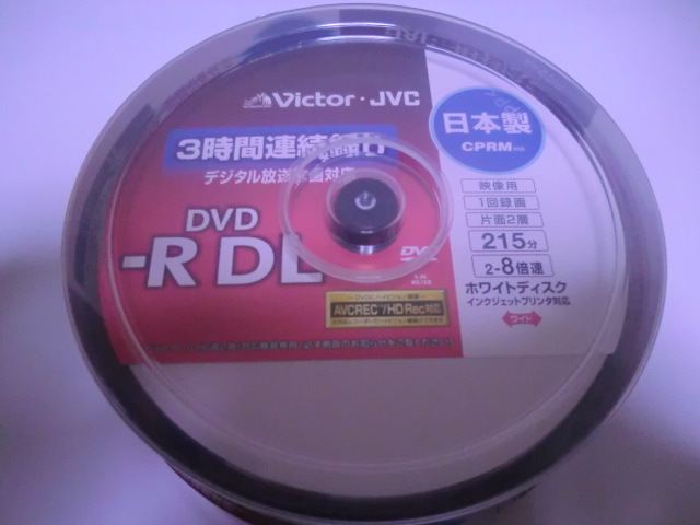 送料無料　Victor ビクター DVD-R DL　8.5GB 　30パック CPRMデジタル放送対応　 2-8倍速対応 　　一部パッケージ破れ有