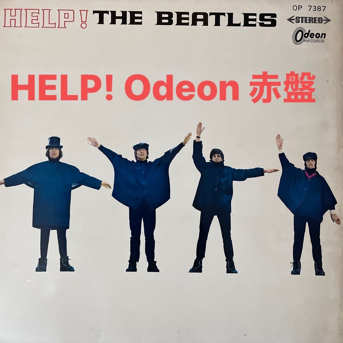 ビートルズ HELP 4人はアイドル THE BEATLES Odeon 赤盤 LP ビートルズ HELP 4人はアイドル THE BEATLES Odeon 赤盤 LP