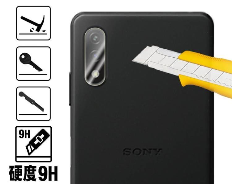 カメラガラスセット Xperia ace II SO-41B ガラス フィルム xperia エース2 ラウンド エクスペリア 保護フィルム AGC旭硝子 液晶保護 _画像6