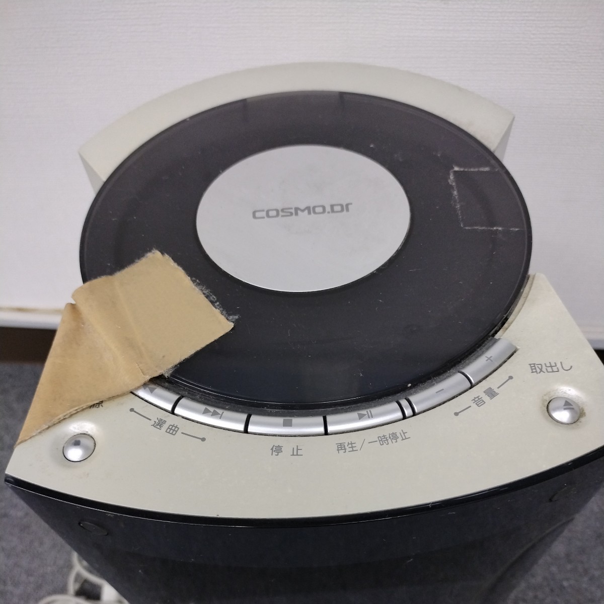 KO07k1 コスモドクター 電位治療器 イオ 9000 ジャンク 家庭用 コスモ