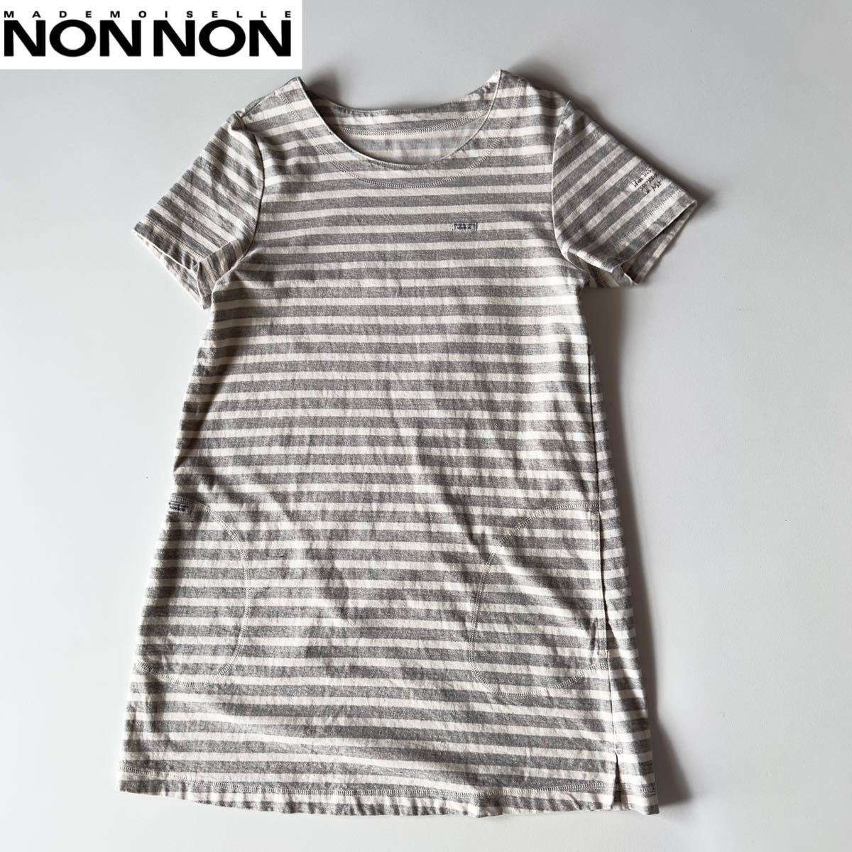 美品 20SS Papas パパス Mademoiselle NON NON マドモアゼルノンノン コットンリネンボーダー天竺チュニックM グレー カットソー_画像1