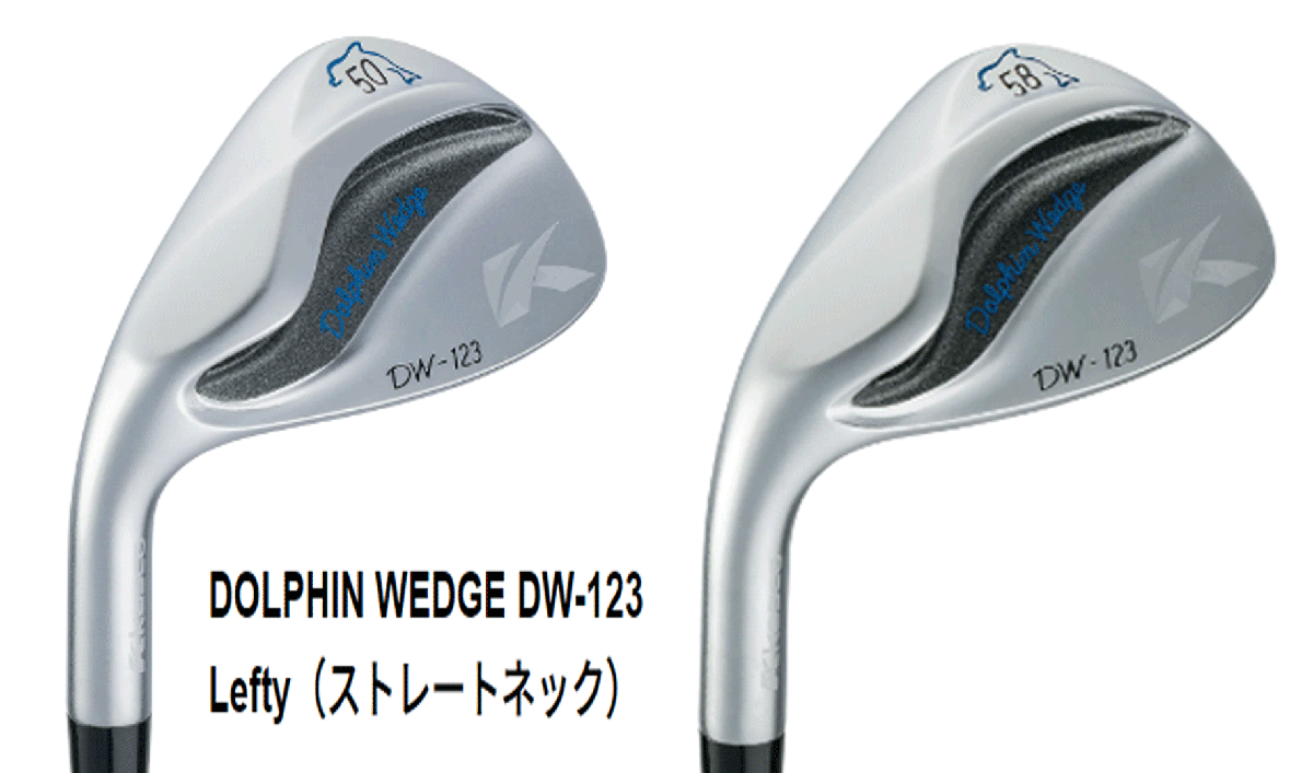 新品■左■キャスコ■2023.3■ドルフィン ウェッジ■DW-123■ストレートネック■ウエッジ２本■50.0/58.0■DOLPHIN DP-231 カーボン■WEDGE