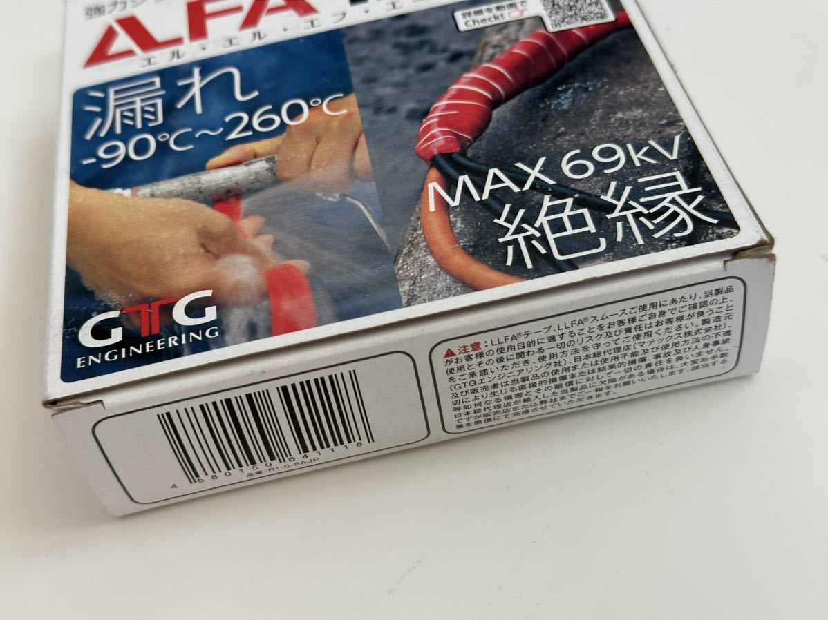 GTG】LLFAテープ(赤)R1‐5‐8AJP ( LLFA40 R1-5-8A ) 1箱｜Yahoo!フリマ
