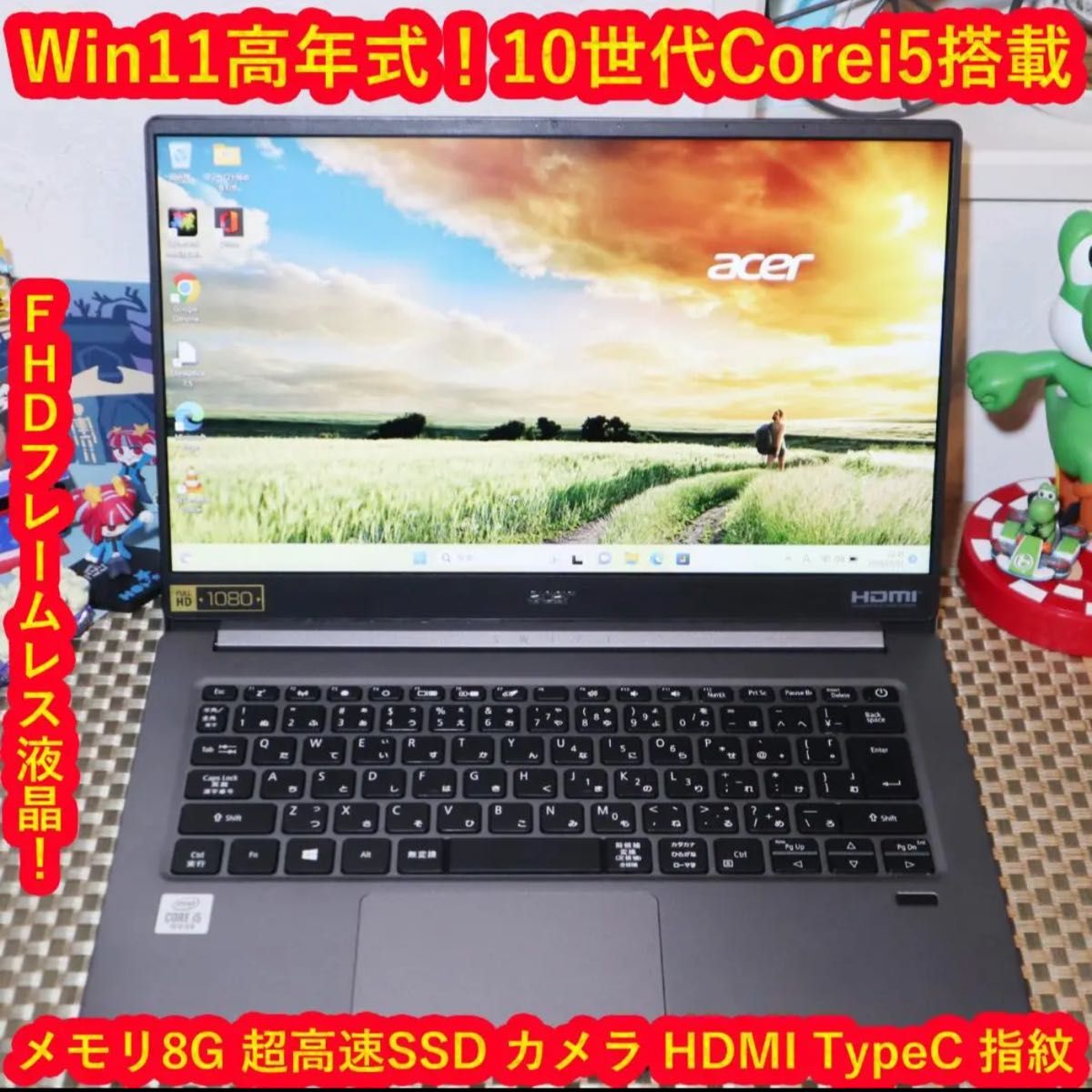 高年式Win11超高性能i5-1035G1/NVMeSSD/メ8G/無線/カメラ Yahoo!フリマ