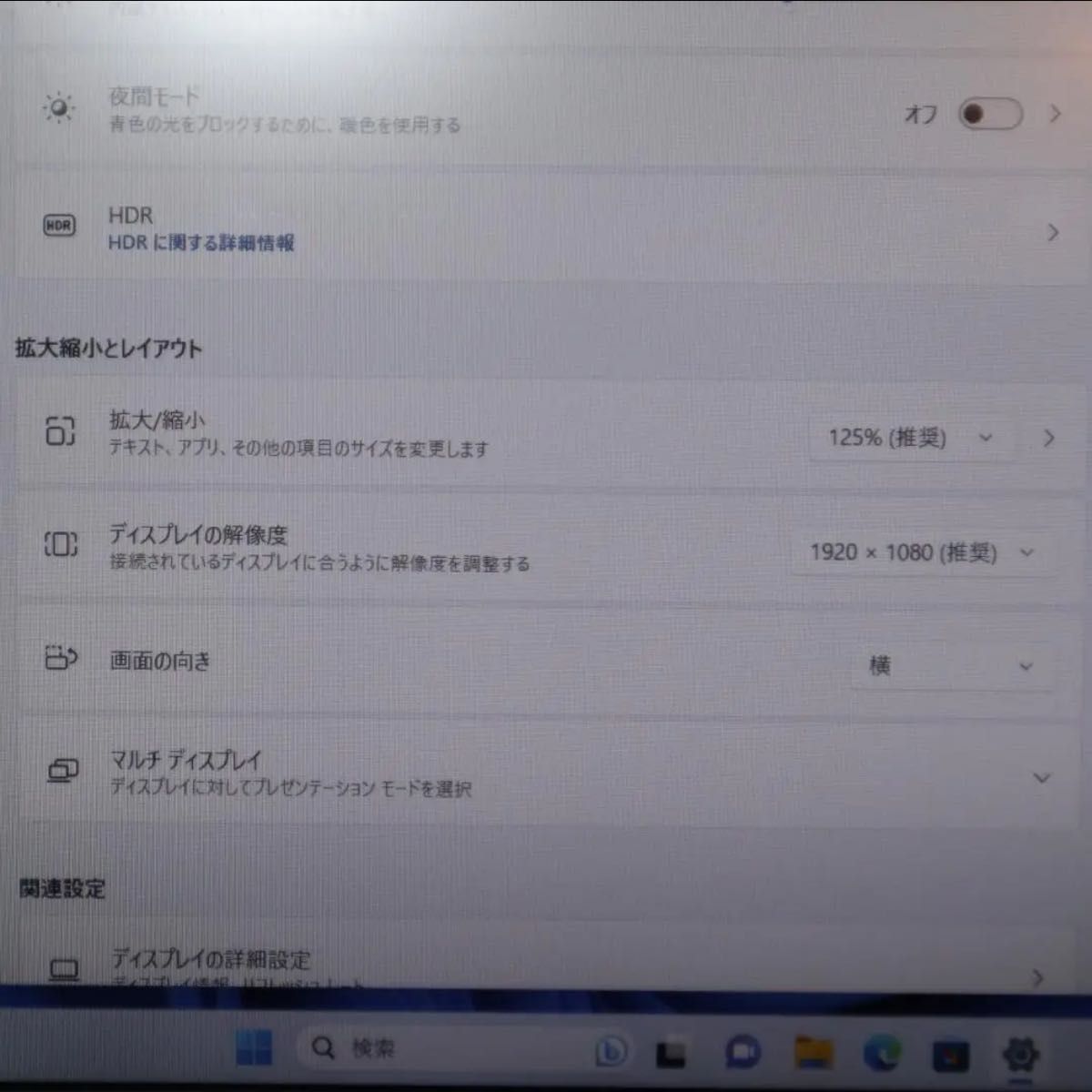 小型&軽量 Win11高年式Corei5&高速SSD/メ4/無線/カメラ/SD|Yahoo