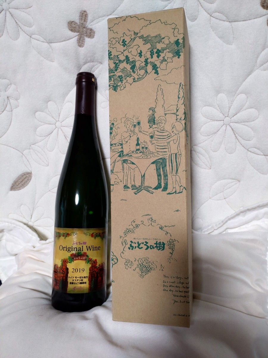 ぶどうの樹オリジナル(白ワイン)　　　　　　2019ドイツモーゼル,ケステン村　　　　　　　自家ぶどう園栽培
