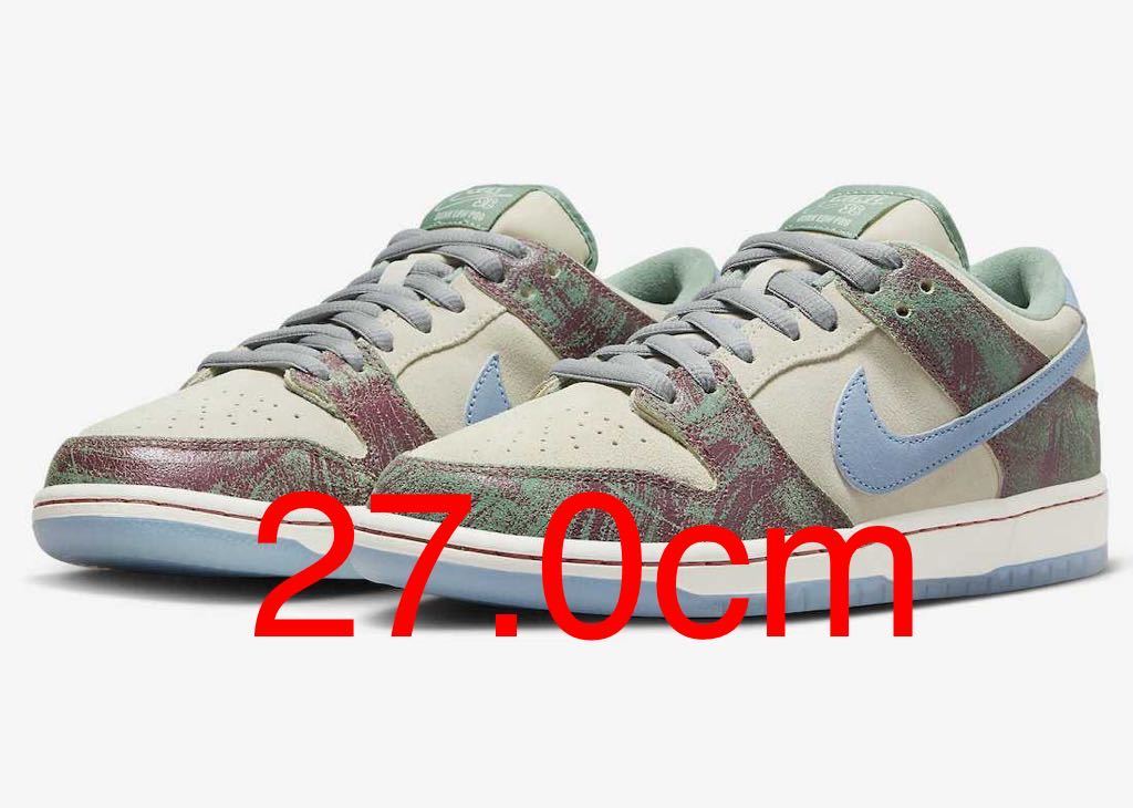 お1人様1点限り】 RETRO HI DUNK ☆NIKE 黄/黒 DD1399-700 レトロ ハイ