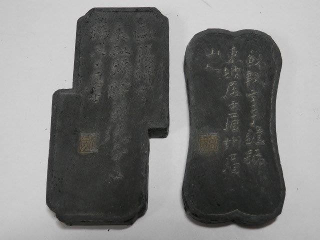 時代古墨 倣古墨 唐宋八大家套墨　0830V16G_画像5