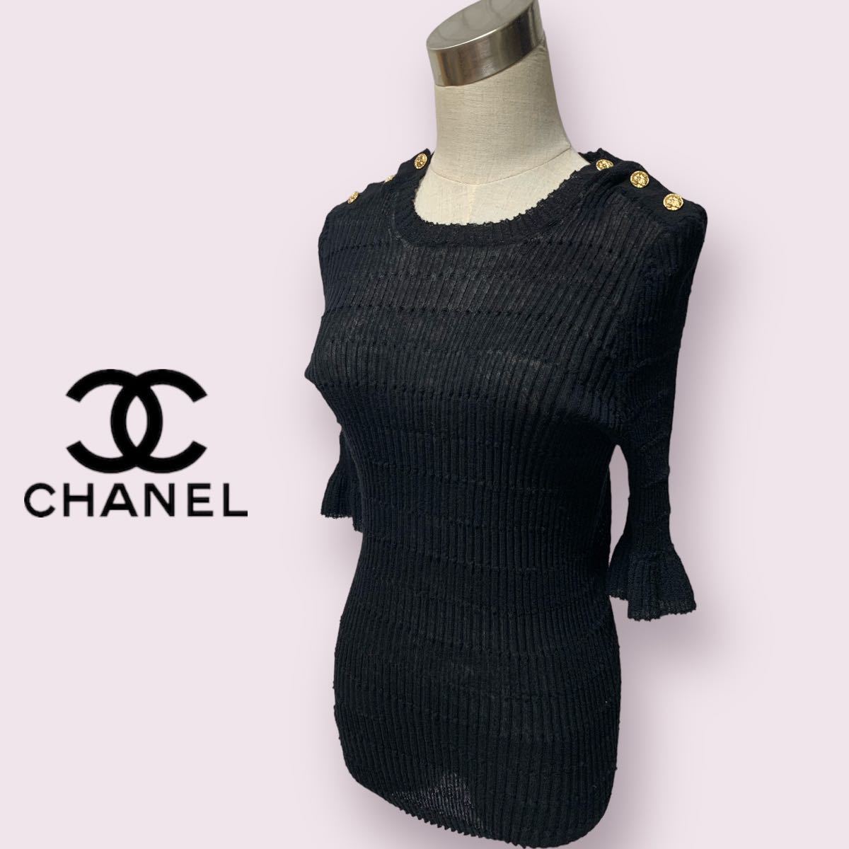 CHANEL シャネル 金釦 フレアスリーブ 薄手 サマーニット 黒 ブラック size:42 透け感あり_画像1