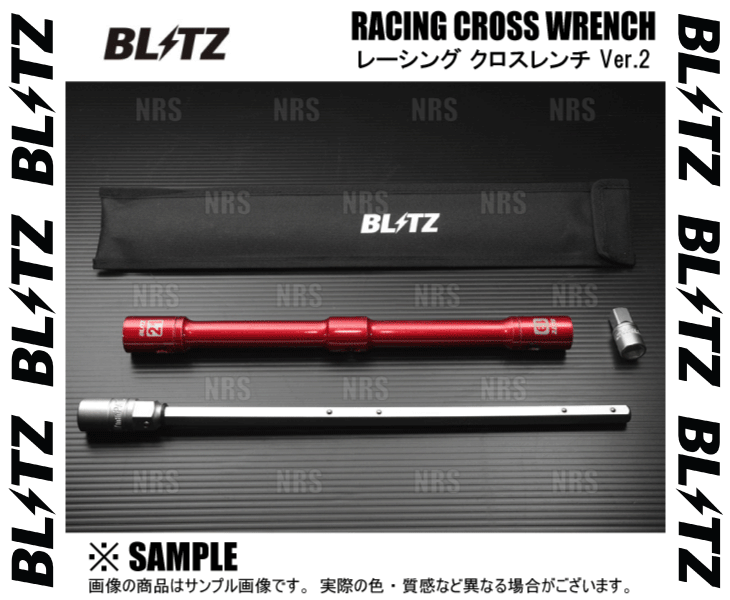 BLITZ ブリッツ レーシング クロスレンチ Ver.2 17mm/19mm/21mm 1/2インチ (13930_画像1
