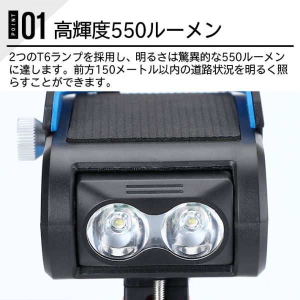 進化版　自転車 LEDライト 4000mAH充電電池付き　スマホホルダーLED自転車ライト USB充電式 550ルーメン 3モード_画像6