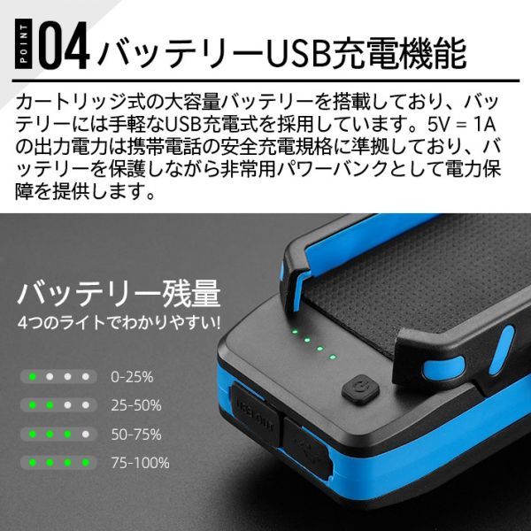 進化版　自転車 LEDライト 4000mAH充電電池付き　スマホホルダーLED自転車ライト USB充電式 550ルーメン 3モード_画像9