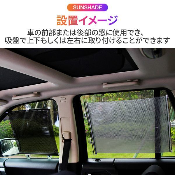  evolution version car to coil return type sun shade curtain side window shade front glass 