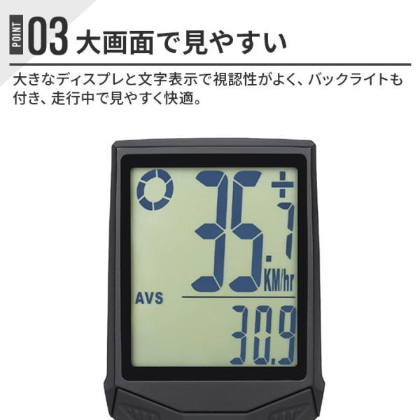 サイクルコンピュータ 19機能 オートバックライト付 自転車用速度計 自転車スピードメーター_画像8