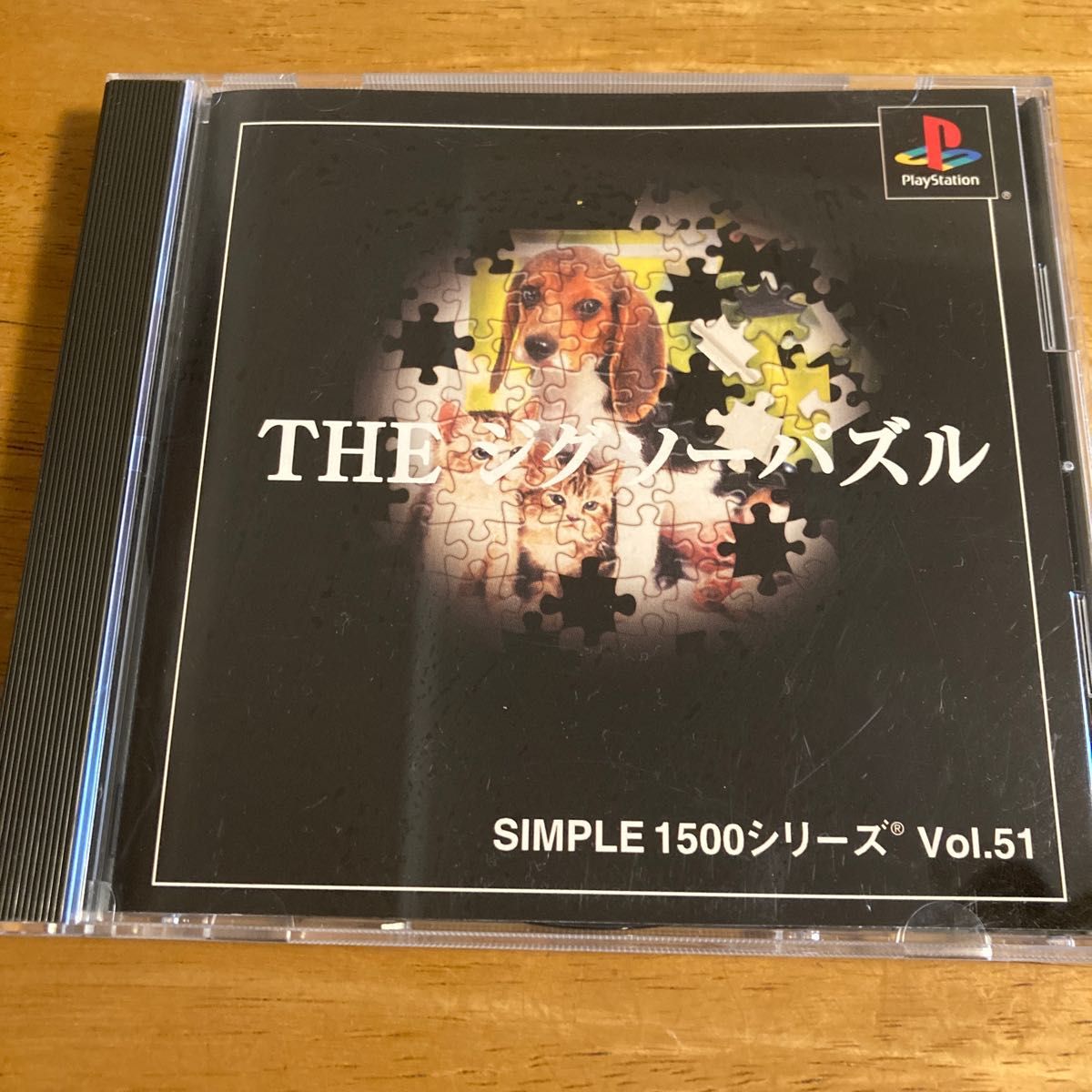 【PS】 ＴＨＥ ジグソーパズル ＳＩＭＰＬＥ１５００シリーズＶｏｌ．51