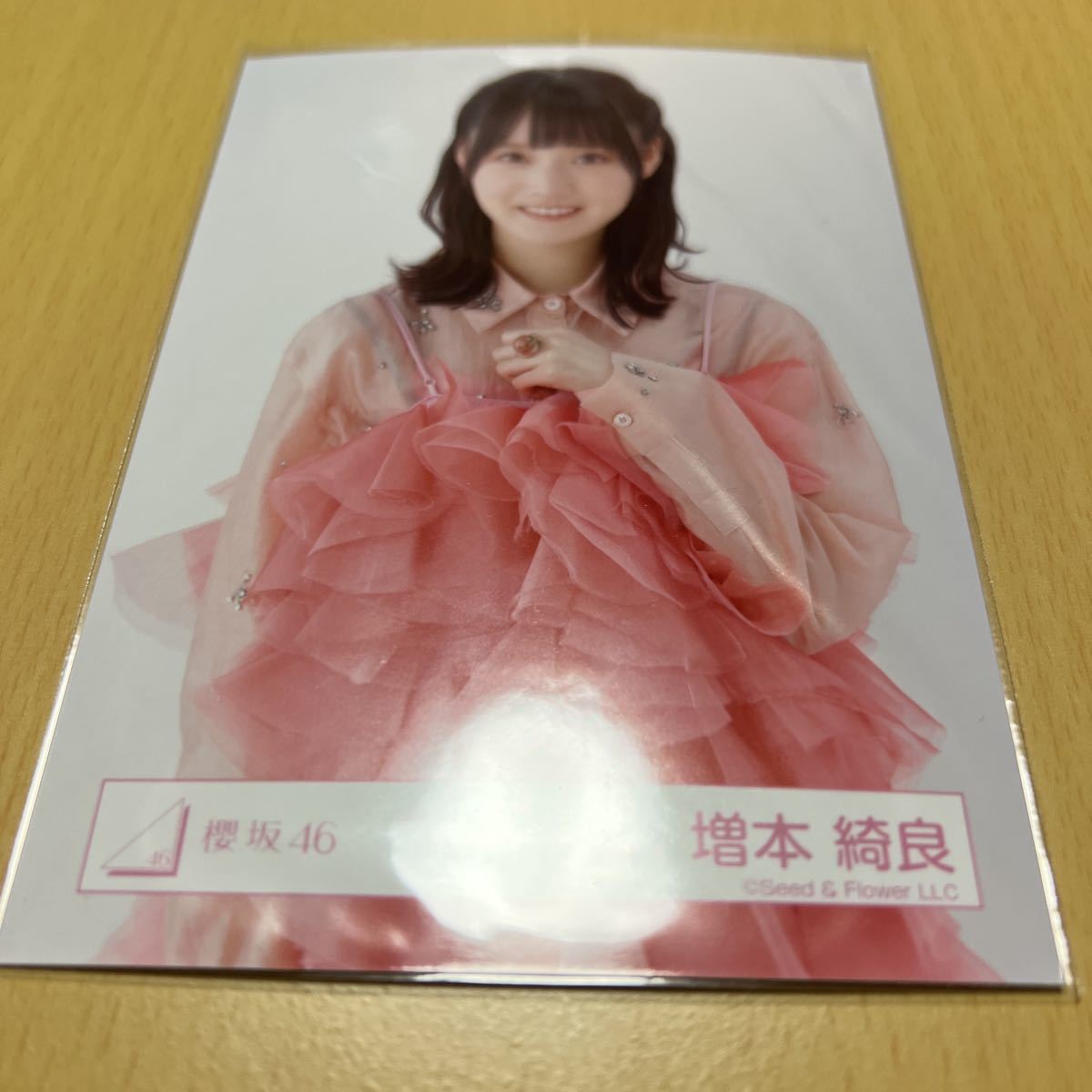 櫻坂46 増本綺良【「Start over!」ジャケット写真衣装 】ランダム生