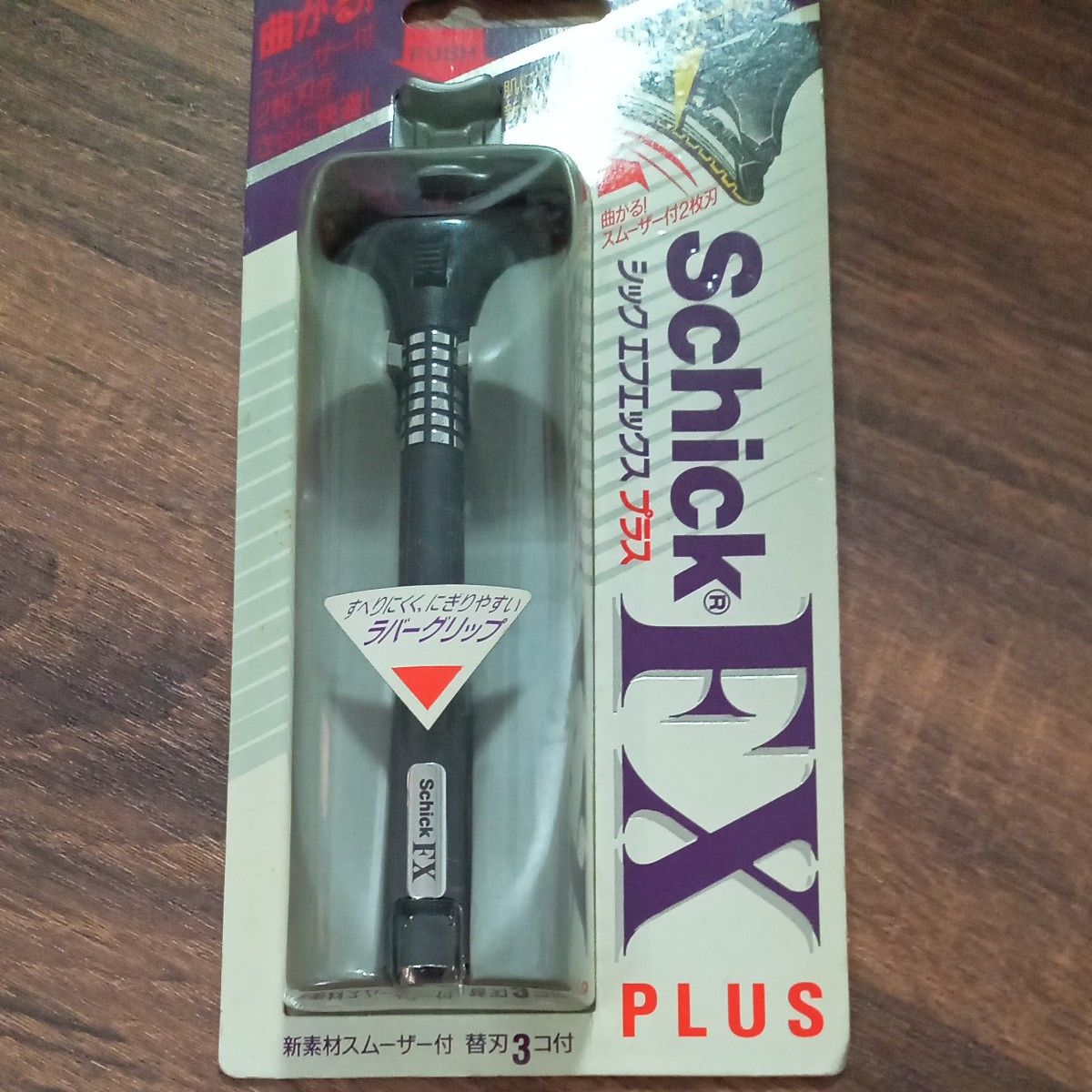 レア品 シックエフエックスプラス ホルダー&替刃3個つき レア品 シックエフエックスプラス ホルダー&替刃3個つき