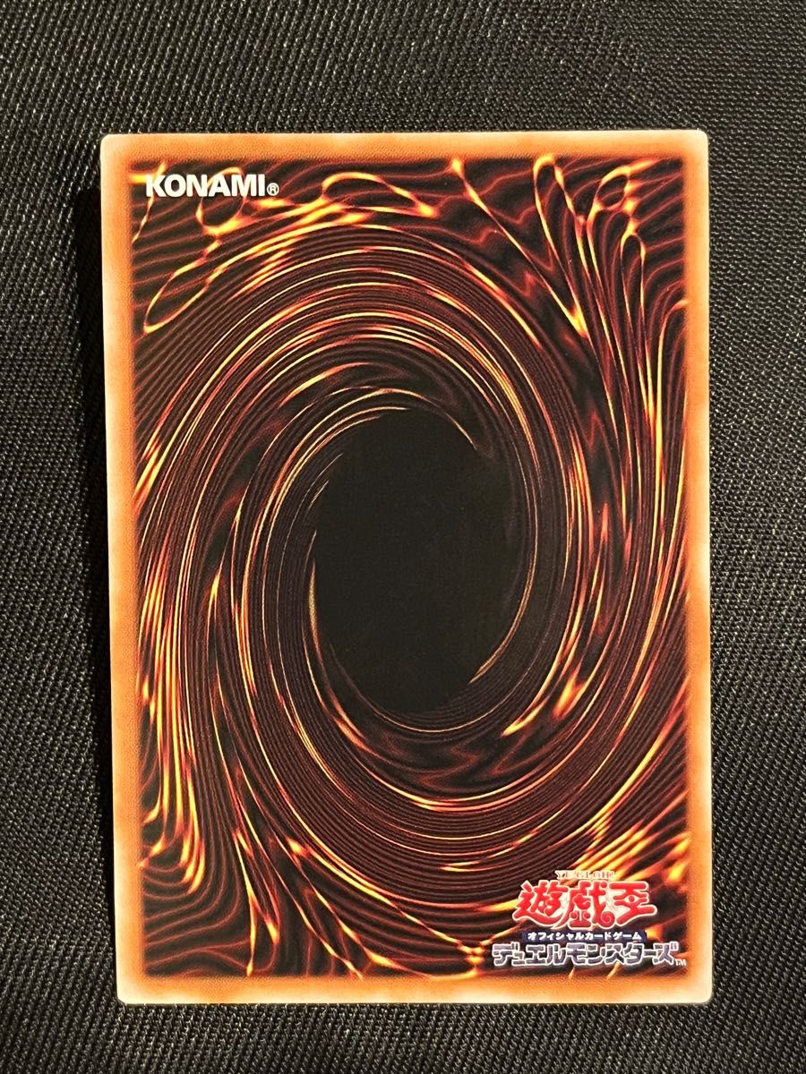遊戯王 結束と絆の魔導師 25thシークレットレア 緑背景 遊戯王 結束と絆の魔導師 25thシークレットレア 緑背景