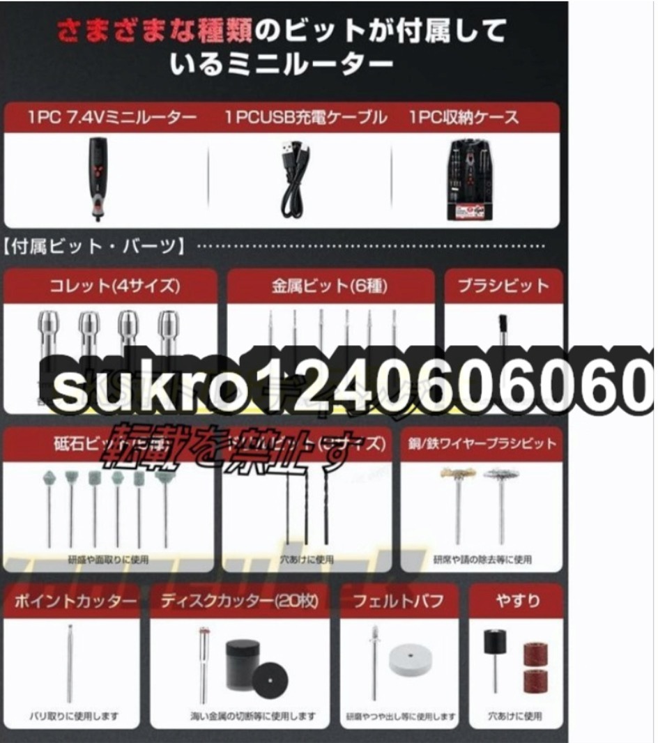 ミニルーター ペン型 リューター 汚れ落とし 5段変速 49psc研磨彫刻切削 穴あけ 錆落としコードレス USB充電 6000-20000RPM高速回転 式_画像2