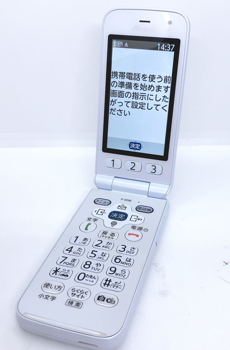 ファッションの 【良品】docomo らくらくホン F-01M 【送料無料】 携帯