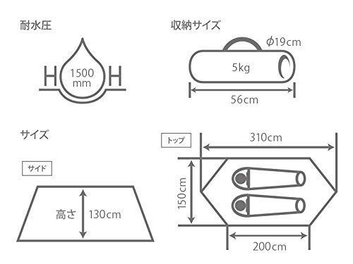 新★免費送貨★D.O.D Doppelganger戶外小狗風帳篷小孩Futent T2-540-TN營地燒烤獨奏營    原文:新品★送料無料★D.O.D ドッペルギャンガーアウトドア パップ風テント パップフーテント T2-540-TN キャンプ バーベキュー ソロキャンプ