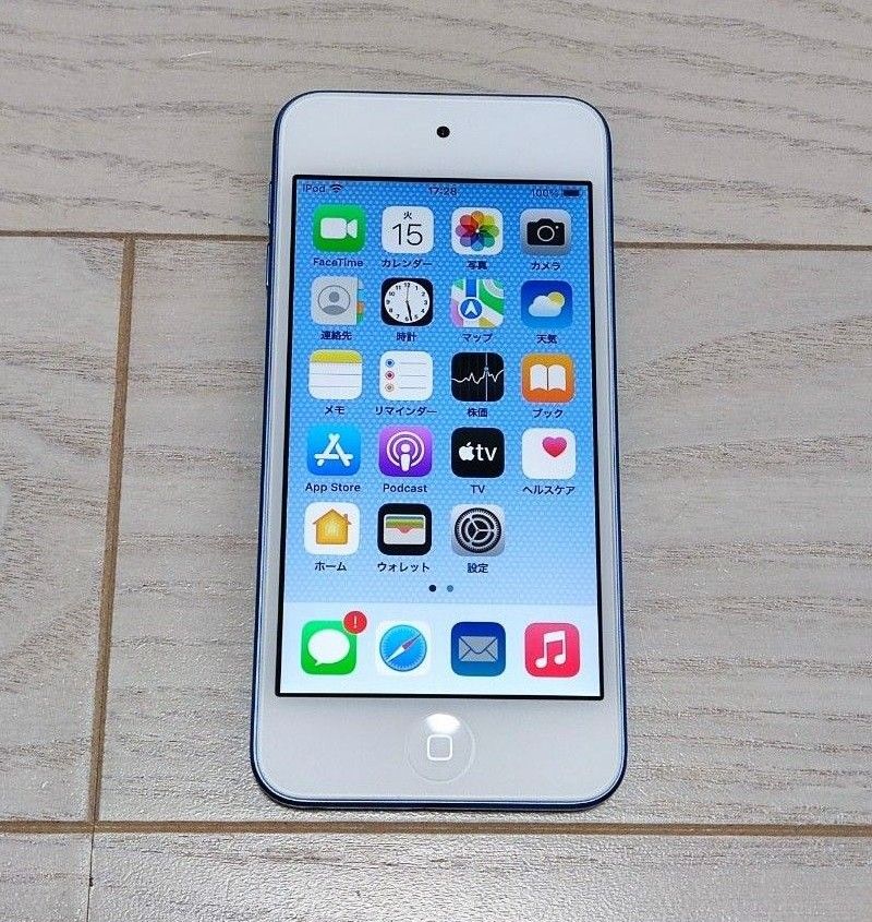 iPod touch 第7世代 128GB｜PayPayフリマ
