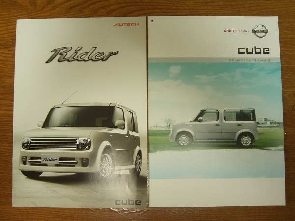 日産 カタログ 「キューブ」「キュービック」「ライダー/トラビス」「SX/EX」 2004年 CUBE CUBE3_画像5