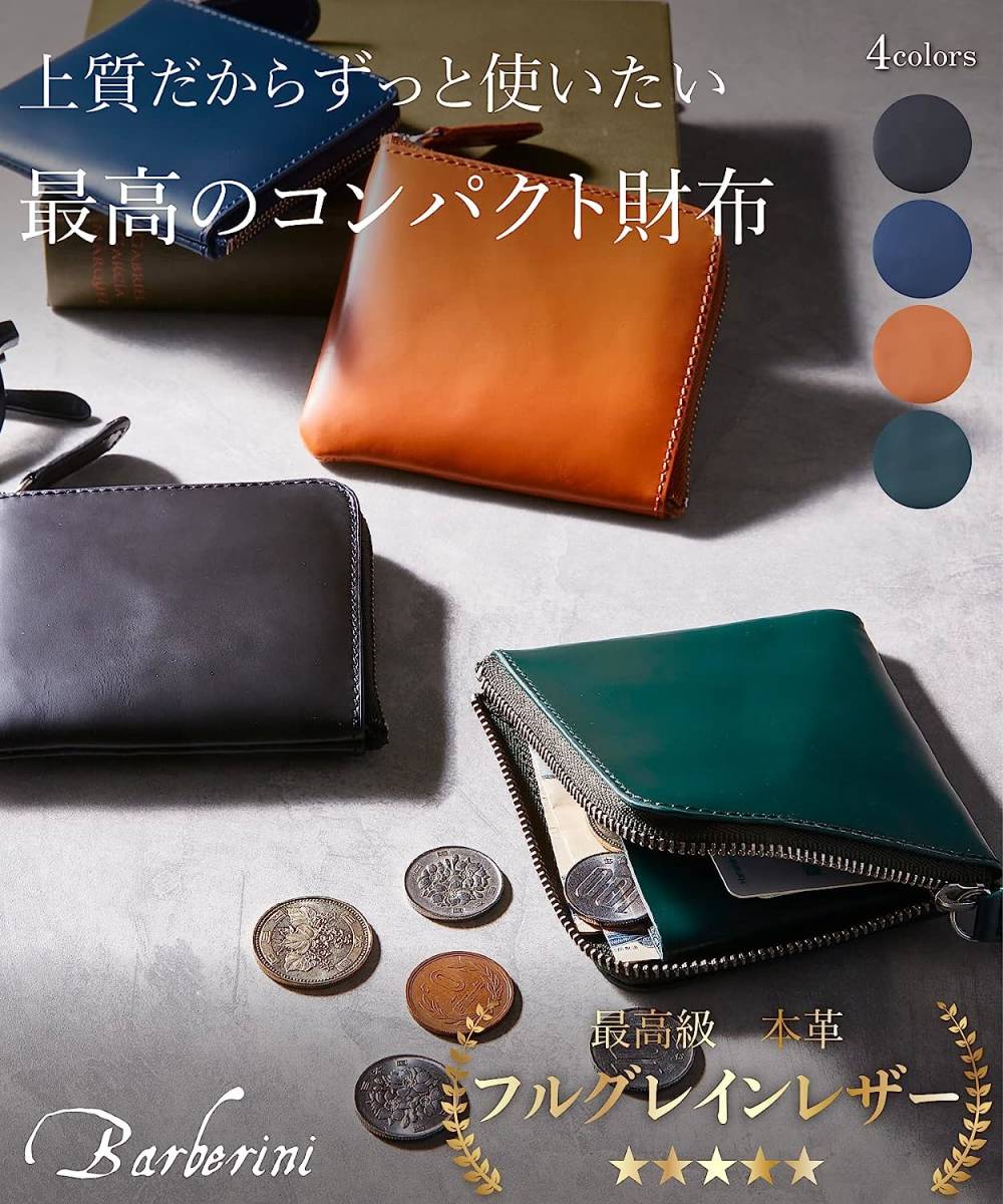 シンプルデザイン小銭入れ ブラック コインケース ミニ財布 カード入れ お札入れ YKK 大人感 エイジング 一粒万倍日 お洒落 高級 本革 財布